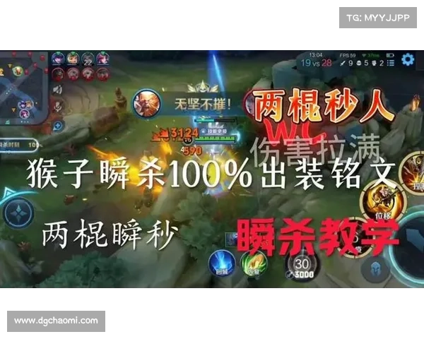 悟空出装深度解析 揭秘征战对局中的致胜武器与策略 悟空出装深度解析 揭秘征战对局中的致胜武器与策略