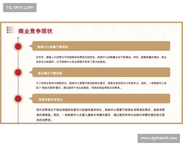 解析52奶茶的成功秘诀与创新策略:启示与实践 解析52奶茶的成功秘诀与创新策略:启示与实践