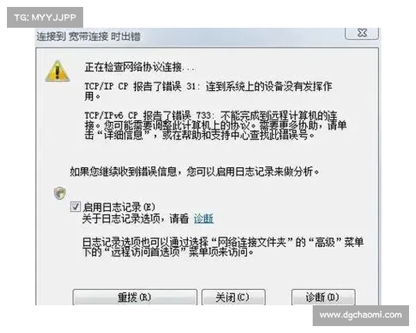 《详细指南:解决英雄联盟崩溃问题的步骤与常见故障排除方法》 《详细指南:解决英雄联盟崩溃问题的步骤与常见故障排除方法》