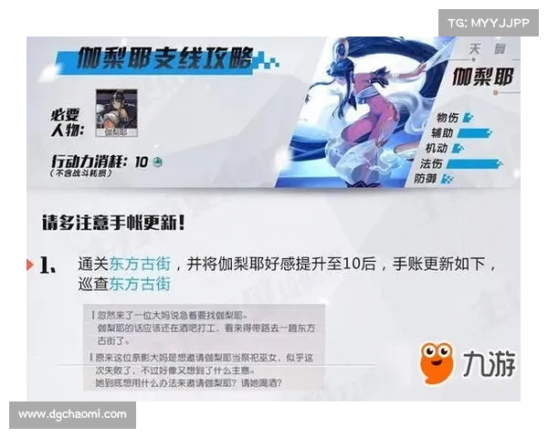《救赎者法杖任务关键道具及获取方法详解》 《救赎者法杖任务关键道具及获取方法详解》