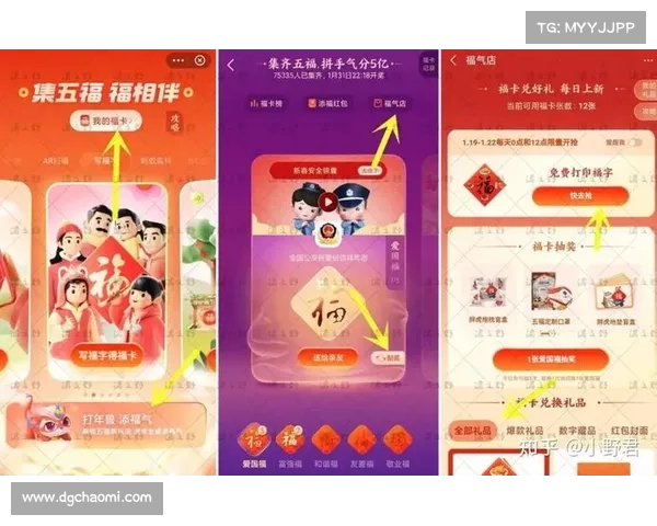 支付宝五福卡收集全攻略快速集齐五福卡方法与技巧详解 支付宝五福卡收集全攻略快速集齐五福卡方法与技巧详解