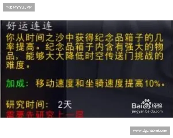 克罗米场景战役中五大英雄策略解析与应对技巧分享 克罗米场景战役中五大英雄策略解析与应对技巧分享