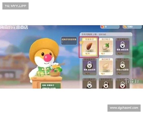 摩尔庄园2月脚印活动详细奖励一览与获取攻略 摩尔庄园2月脚印活动详细奖励一览与获取攻略