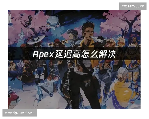 英雄合击加速器如何优化网络环境提升玩家游戏体验的全方位分析 英雄合击加速器如何优化网络环境提升玩家游戏体验的全方位分析