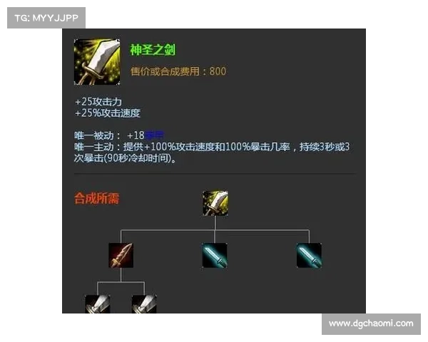 如何为暗流之主选择最佳装备搭配提升战力与策略效果 如何为暗流之主选择最佳装备搭配提升战力与策略效果