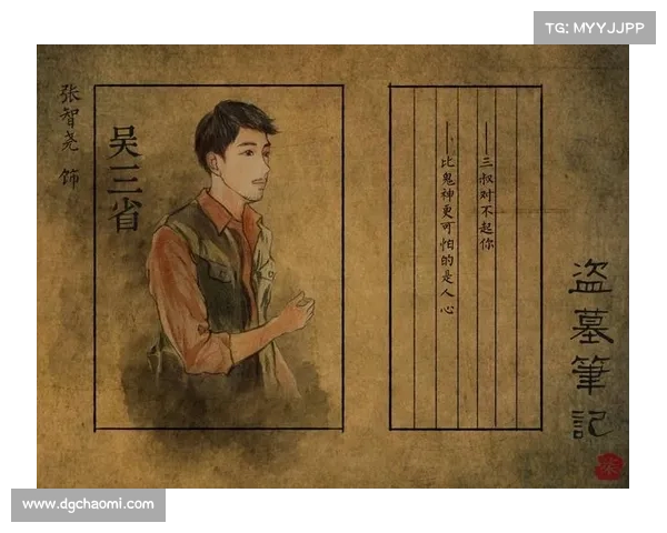 《深入探索诛仙任务:揭开隐藏秘密与神秘挑战的终极攻略》 《深入探索诛仙任务:揭开隐藏秘密与神秘挑战的终极攻略》